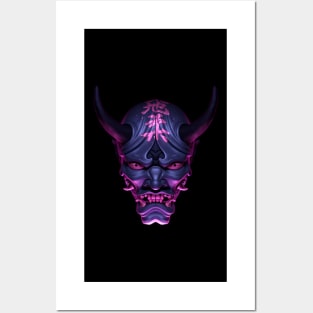 Hannya Series - Banshee (light) Posters and Art